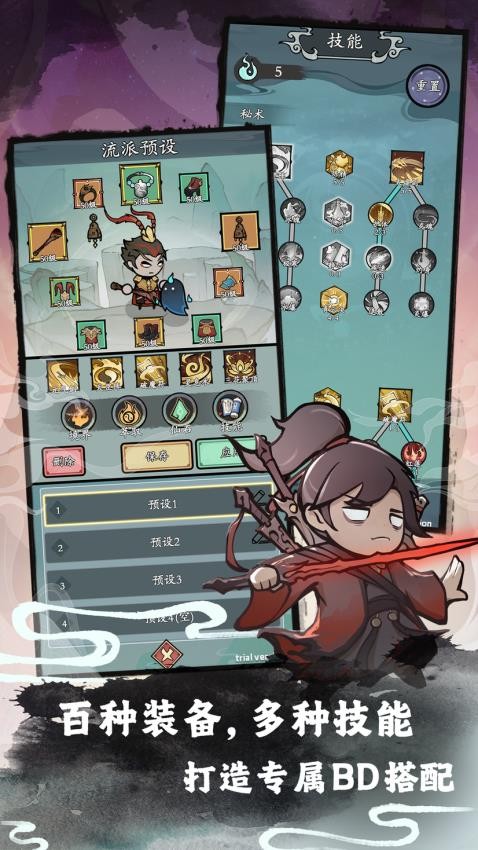 渔乐寻宝截图(3)