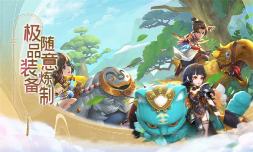 蛮荒神兵诀截图(1)