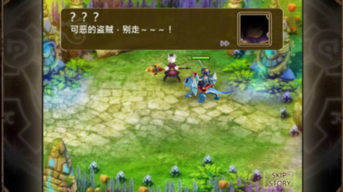 魔导英雄传截图(1)