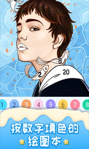 涂画花园截图(1)