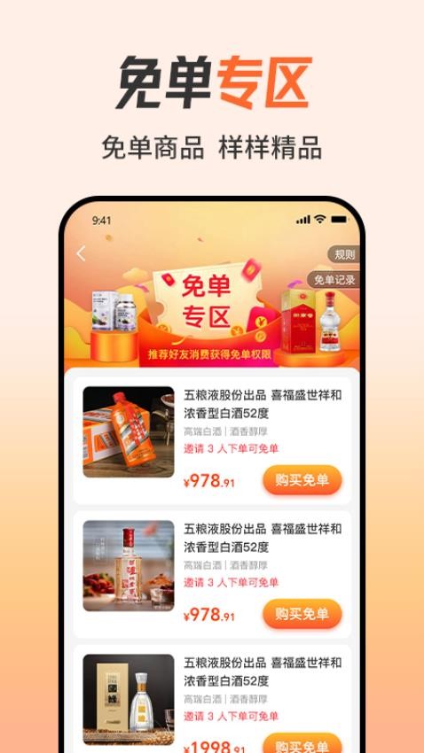 知心妙品截图(2)