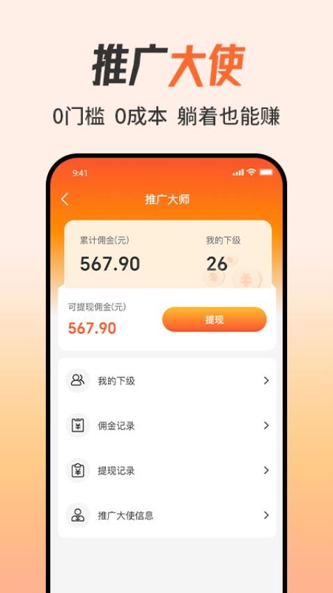 知心妙品截图(3)