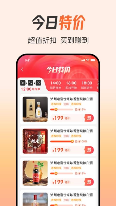 知心妙品截图(1)
