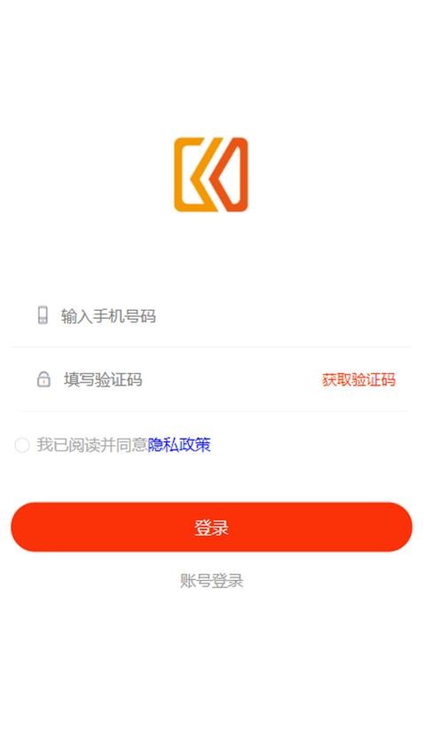 中创君科截图(1)