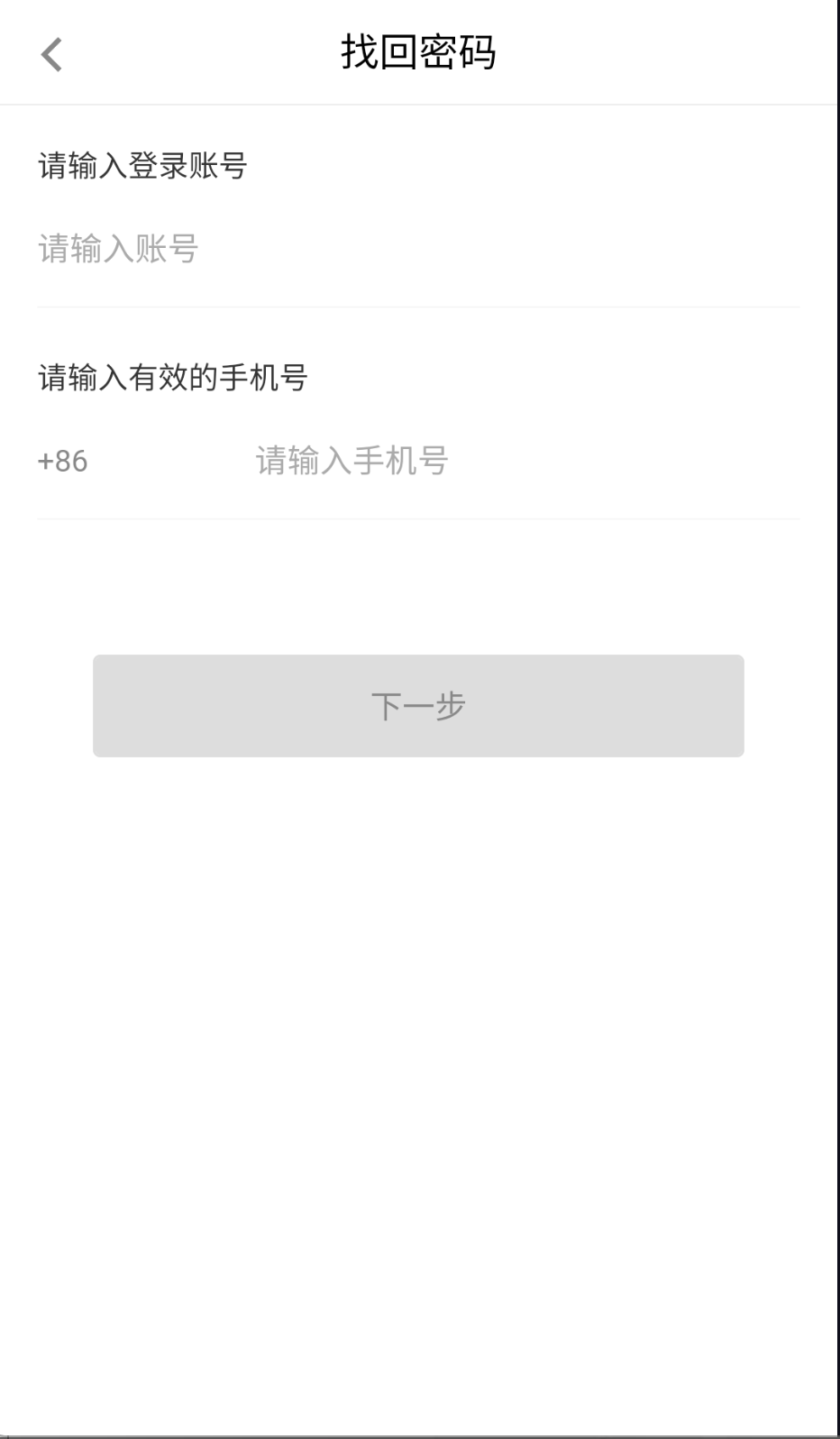 颖豪太阳能截图(2)