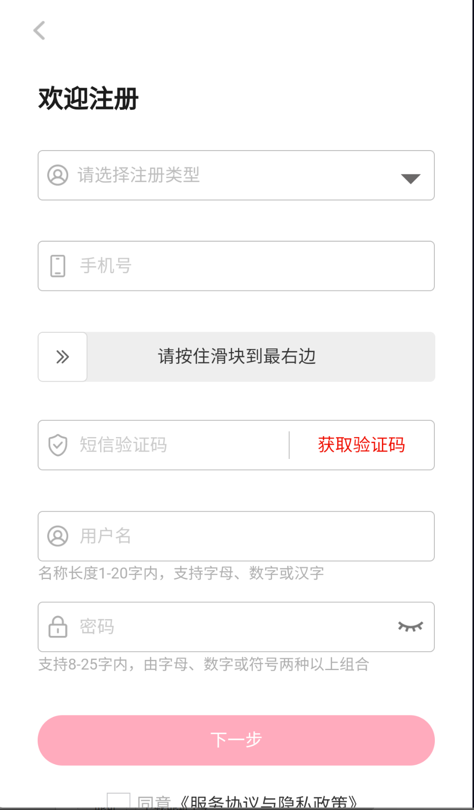 艾象科技企业购截图(2)