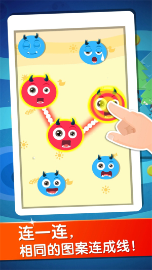 宝宝玩分类截图(2)