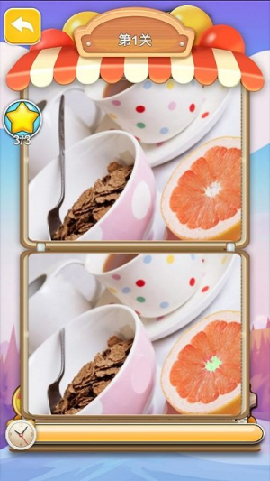 冲冲大猜图截图(2)