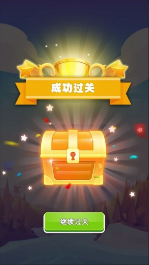 冲冲大猜图截图(1)