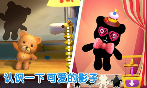 宝宝不怕截图(1)