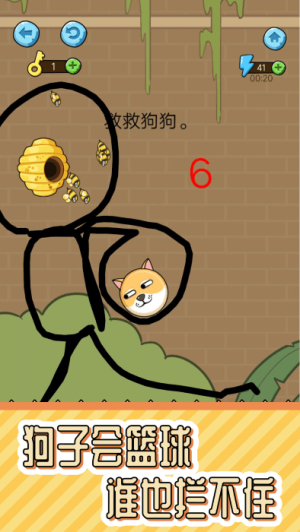 趣味烧脑解谜截图(2)