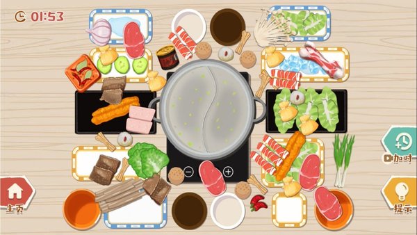 收纳之家物语达人截图(1)