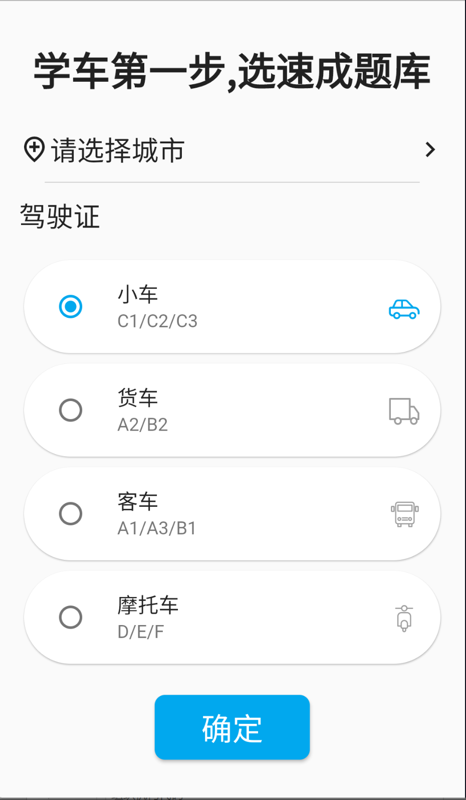 扣12分学习满分学习截图(1)