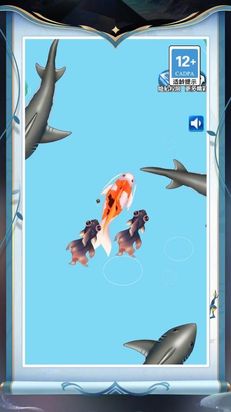  我的疯狂进化论截图(2)