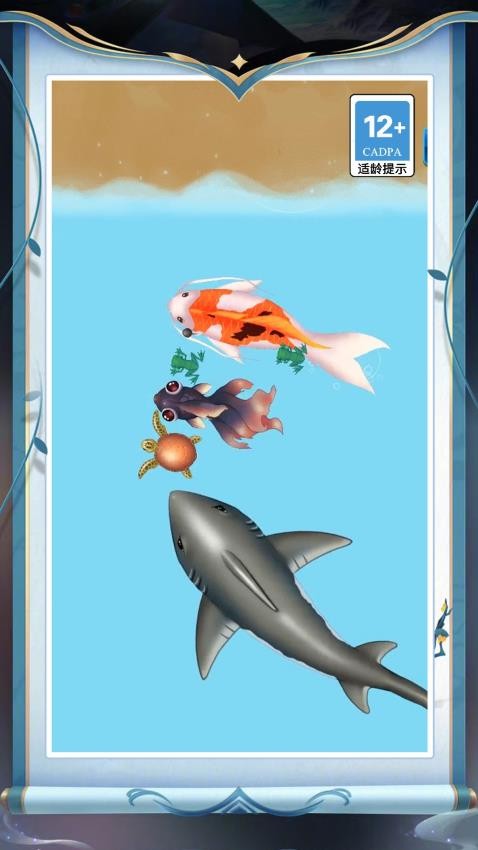  我的疯狂进化论截图(1)