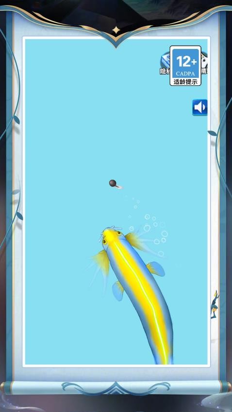  我的疯狂进化论截图(3)