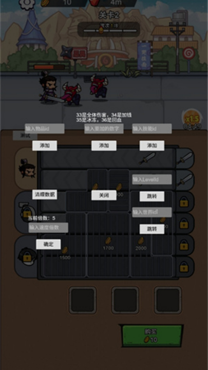 这个我在行截图(2)