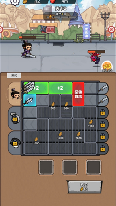 这个我在行截图(3)