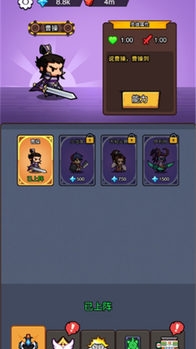 这个我在行截图(4)