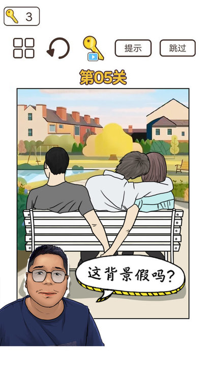 梗上一层楼截图(3)