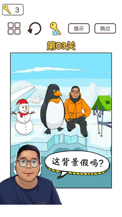 梗上一层楼截图(1)