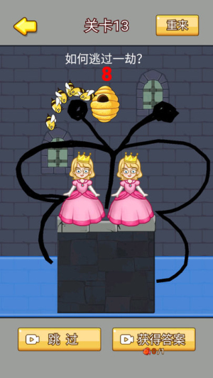 贵妃来了截图(1)