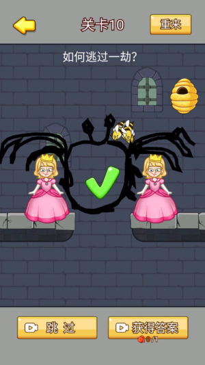 贵妃来了截图(3)