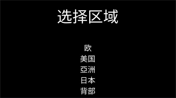 死亡跑酷截图(2)