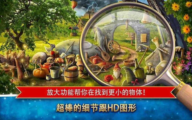 迷宫森林秘密洞穴截图(2)