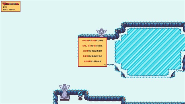 我要溜冰截图(1)