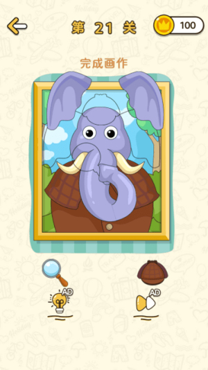 开个大脑洞截图(1)