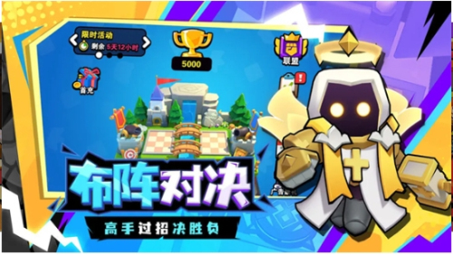 对战精灵截图(2)