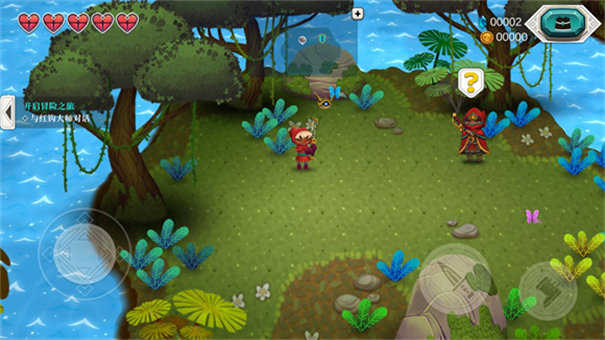 天空鱼传说2截图(3)