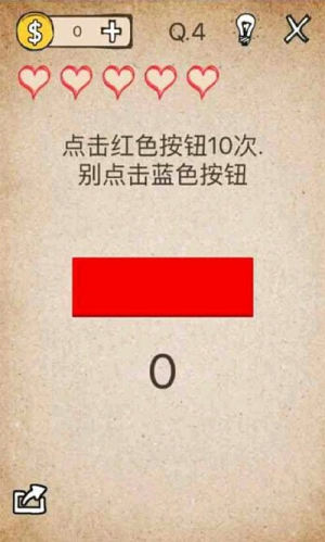 模拟还有如此操作截图(1)