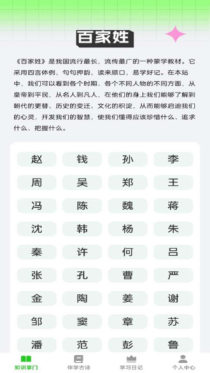 答题乐翻天截图(2)
