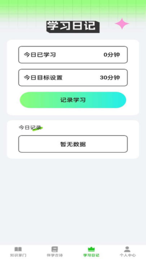 答题乐翻天截图(1)
