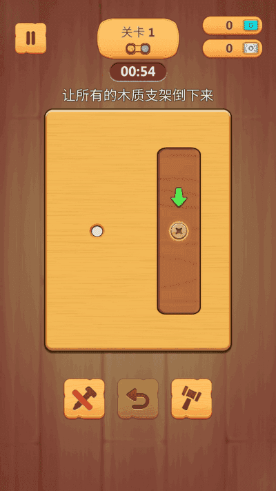 钉了个钉截图(2)