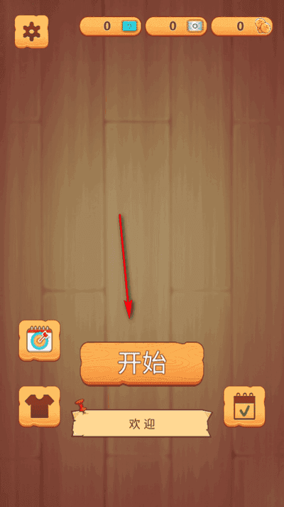 钉了个钉截图(3)