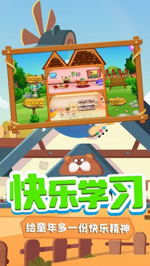 托米小镇装扮截图(3)