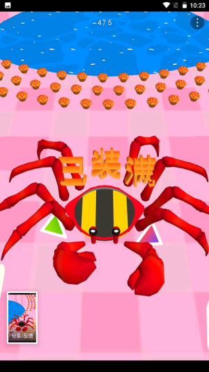 金钱都市截图(2)