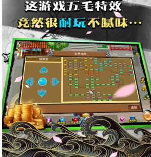 魔与道截图(3)