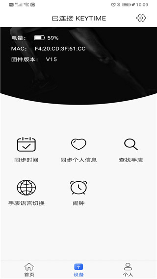 时光钥匙截图(1)