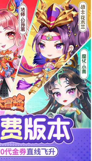 疾风大冒险截图(1)