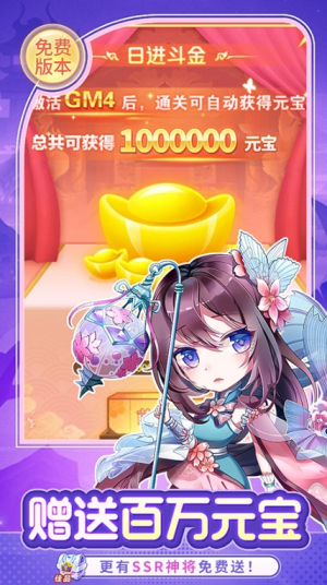 疾风大冒险截图(2)