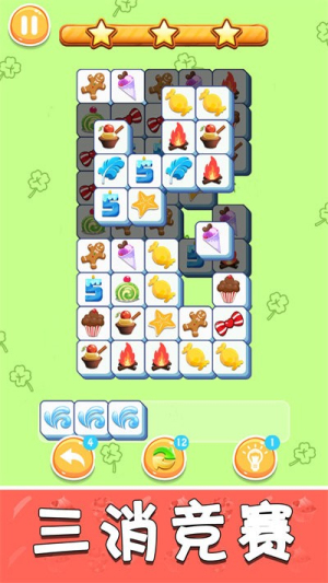 再努力一把截图(3)