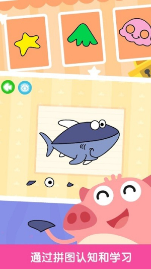 儿童学拼图截图(2)