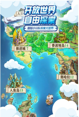 大航海威加截图(1)