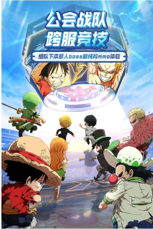 大航海威加截图(2)