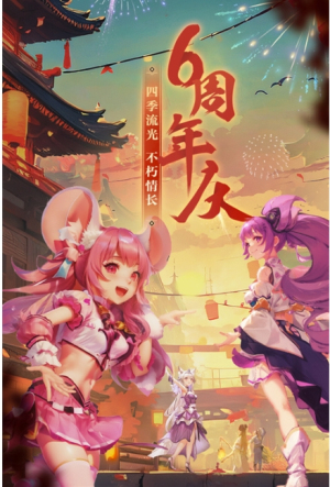 西游女儿国截图(3)