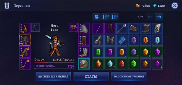 黑暗崛起截图(4)